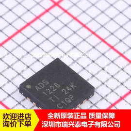 ADS1226IRGVR ADS1226IRGVT 模数转换器芯片 VQFN-16 全新原装