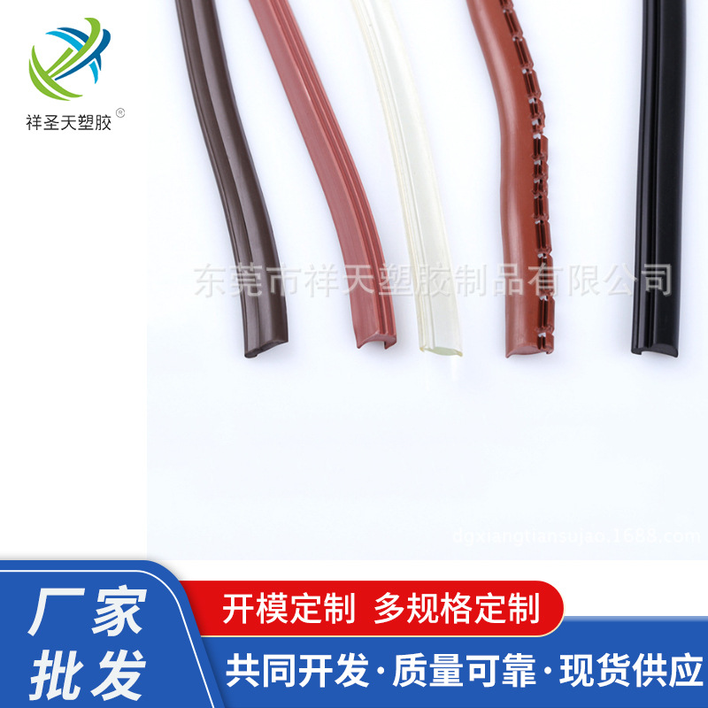 厂家直供高品质咖啡色书柜酒柜玻璃压条橱柜玻璃压条塑胶玻璃压条