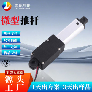 һ���l؛΢��늄��ƗU��s�Uֱ�����I늄��ƗU�ƴ���6V12V24V