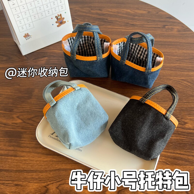 New Denim Small Tote Bag, Mini Bluetooth Earphone Storage Bag, Portable Small Coin Purse, DIY Bucket Bag Accessory New Denim Small Tote Bag, Mini Bluetooth Earphone Storage Bag, Portable Small Coin Purse, DIY Bucket Bag Accessory