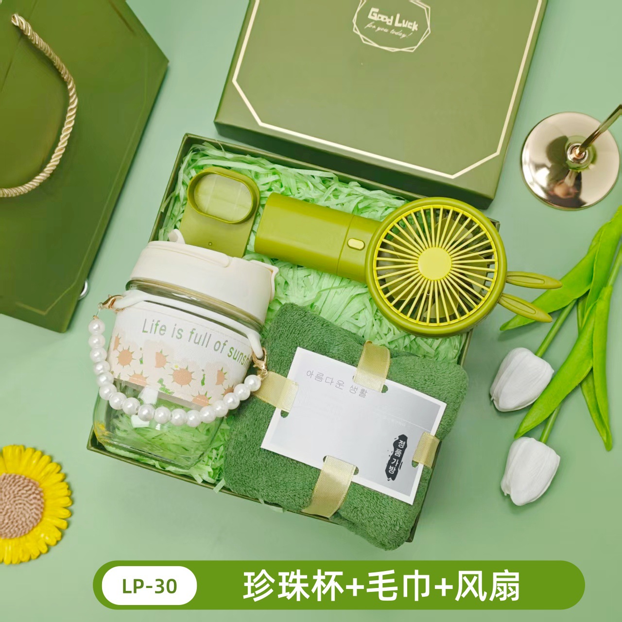 Caja de regalo fresca de verano, regalos prácticos para clientes, regalos prácticos para actividades de apertura, regalos pequeños para banquetes de graduación