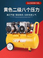 豪飞空压机迷你小型便携220V汽榜30L电动木工家用铜芯加气机双缸