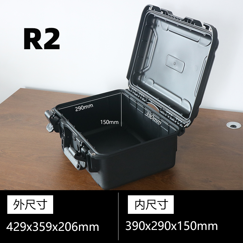 Caja de protección gruesa caja de herramientas de equipo caja de almacenamiento a prueba de humedad impermeable a prueba de presión a prueba de explosiones a prueba de humedad lente de cámara de UAV