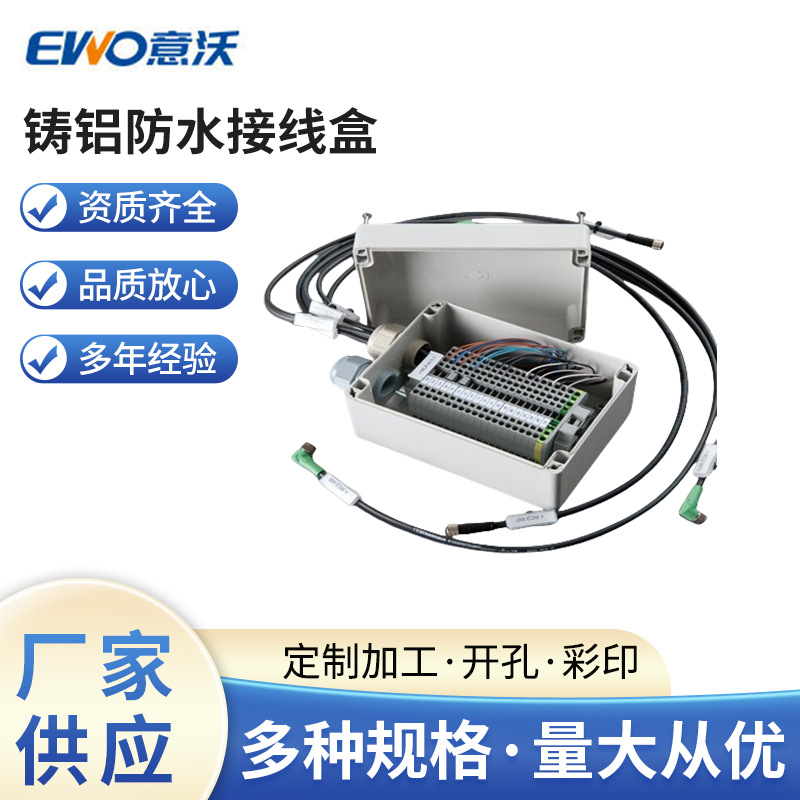 上海生产厂家 AL 162609 AL 163609  AL 165609铸铝防水接线盒