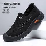 Giày thể thao nam QQ Flyknit - Màu đen [Đóng hộp]