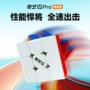 奇艺磁力实色地摊磁悬浮
