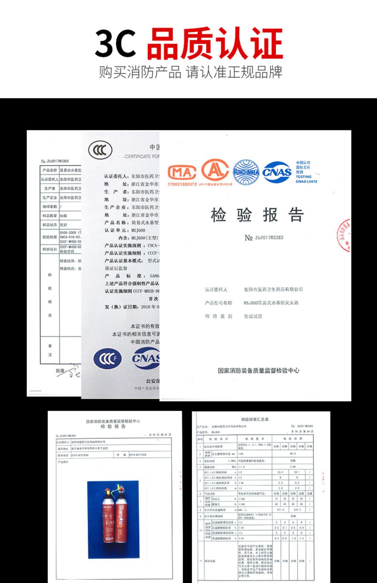 Vehicle-Mounted Water-Based Fire Extinguisher, High Temperature Resistant, Explosion-Proof, 3C Multi-Function Vehicle, Household Portable Fire Equipment, Annual Inspection Emergency