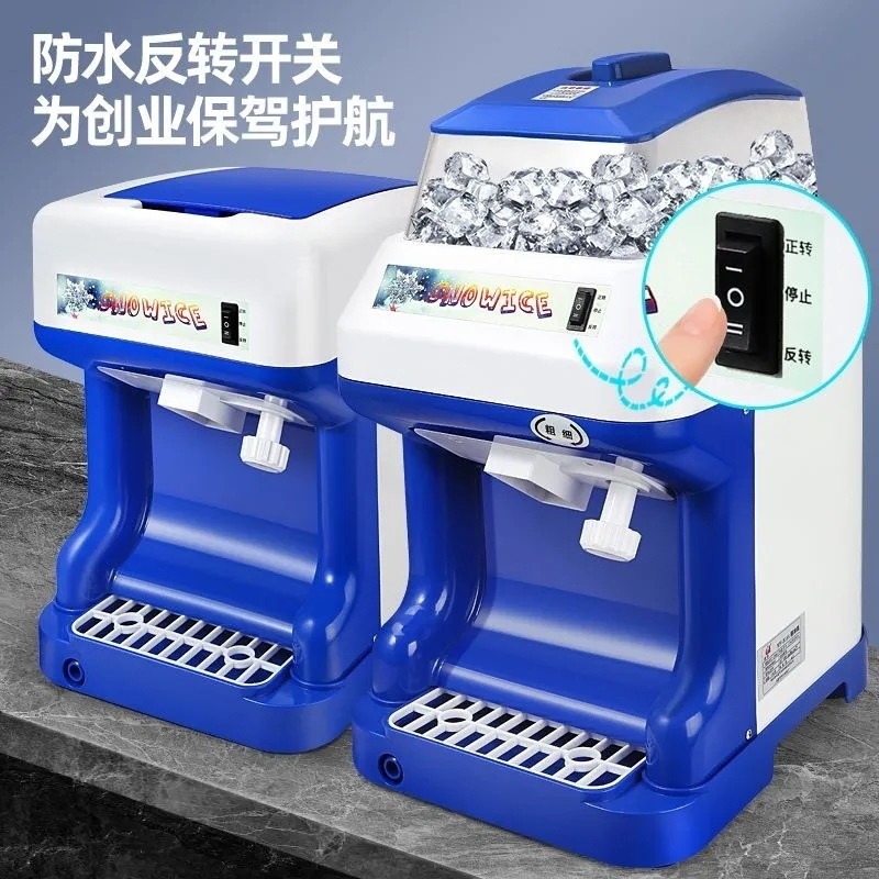 máquina de triturador de hielo de alta potencia, tienda de hot pot, máquina de batido de sashimi, tienda de té de leche automática, máquina de raspado de nieve comercial