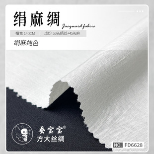 2026��Ʒ�����Ứ����55%���z45%��34ķ��140�T�����b��FD6628