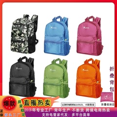 日本製折りたたみトラベルバッグ大容量バックパックレディースバックパック工場アウトドア登山バッグサイクリング Shuxin ブランド