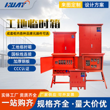 �R�r����佨�B���ض�����������220V380V��������Ƅӹ��I������