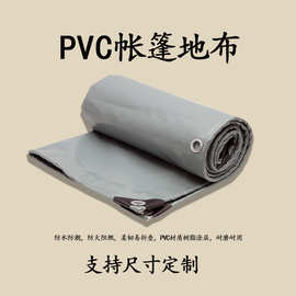 地席加厚保护地布地布底部加厚露营帐篷地垫PVC