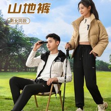 户外三防软壳沸腾山地裤防风加绒保暖透气运动徒步登山裤男女长裤