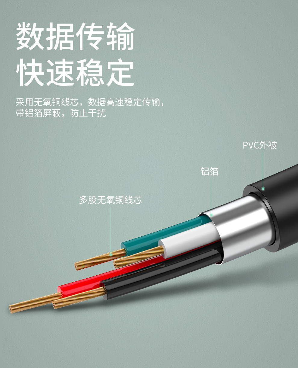 US018-USB2_06.jpg