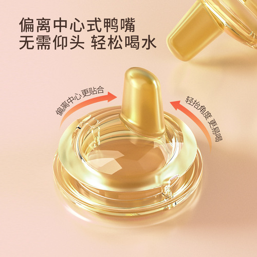 Baby bottle 50mm diameter bottle multi-purpose pacifier duckbill suction nozzle straw cup liquid silicone cross hole mouth paper box