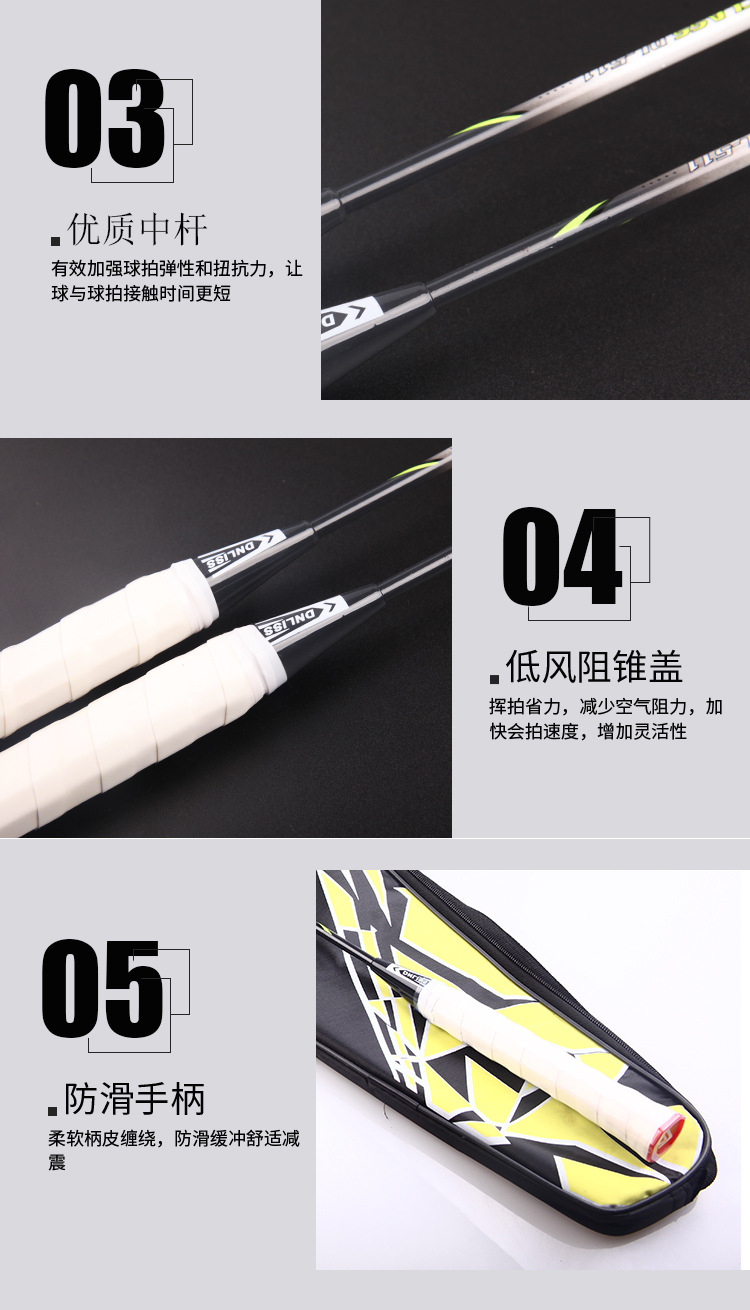 羽毛球拍3_08