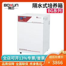 �Ϻ���ѸBG-50/80/160/270����Ҹ�ˮʽ�a�����B��ˮ��ʽ���B��