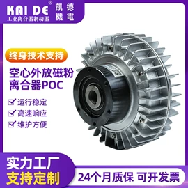 制动器;包装机械配件;磁粉离合器