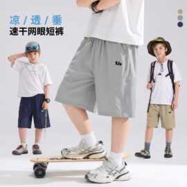 五分裤子儿童宽松速干运动五分裤P男童速干短裤韩版夏季薄款弹力