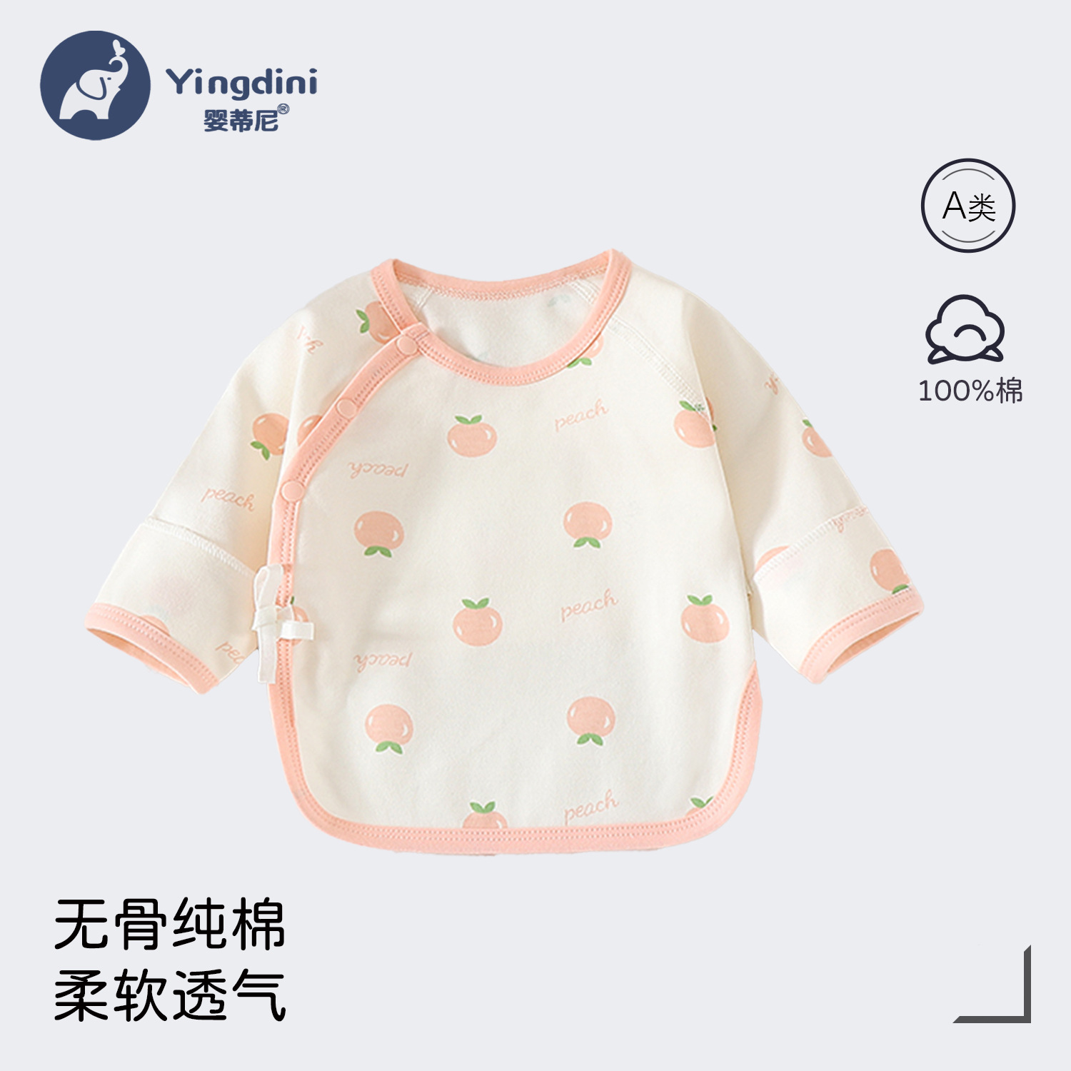 Sweet peach [full print] / 52 yards【 2.5-4kg 】