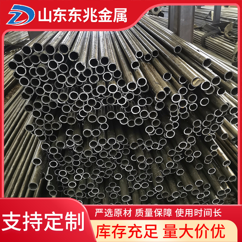 20# 45#精密无缝管汽车配件用精密管精密冷拔钢管可切割零售