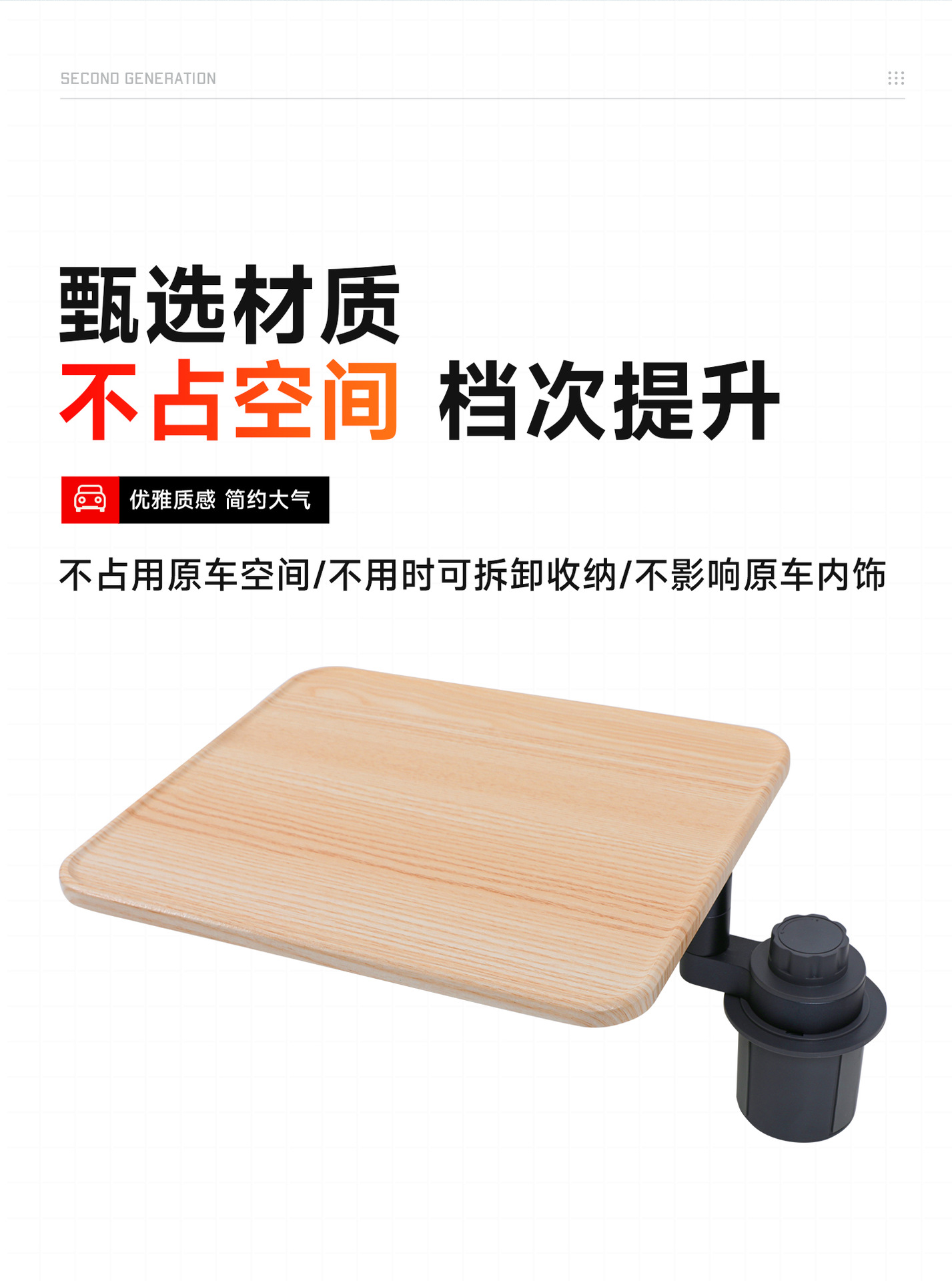 Haval Great Wall H10 central console floating table is stable and does not wobble, suitable for eating and working in the car, a vehicle-mounted storage tray