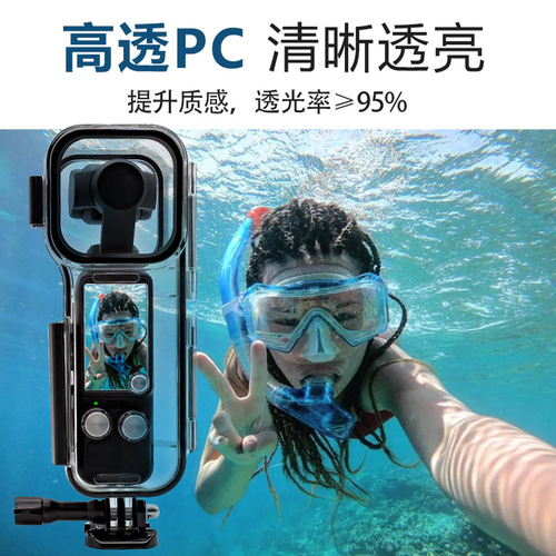 Pocket Waterproof Case for DJI Pocket 3 Accessory Handheld Stabilizer Glass Protection Shell