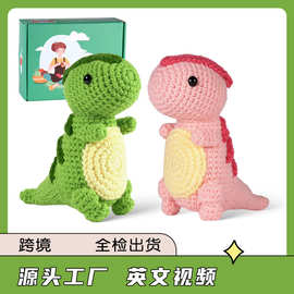 跨境外贸crochet钩针套件栉龙材料包玩偶手工diy编织英文视频教程
