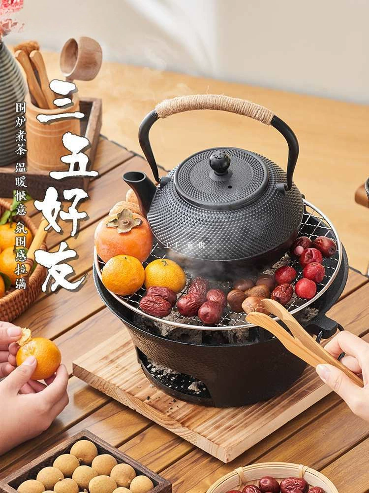 Кастрюльная печь чугунная для заваривания чая, домашняя внутренняя вечеринка обогрев, набор для заваривания чая на костровке, оборудование для печи на углях, полный набор для корейского барбекю