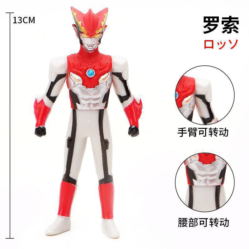 19. 파이어 로소