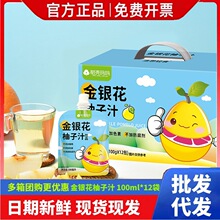 �䚤����100ml/��������y������֭���e��ͯ��������Ӳ�������l