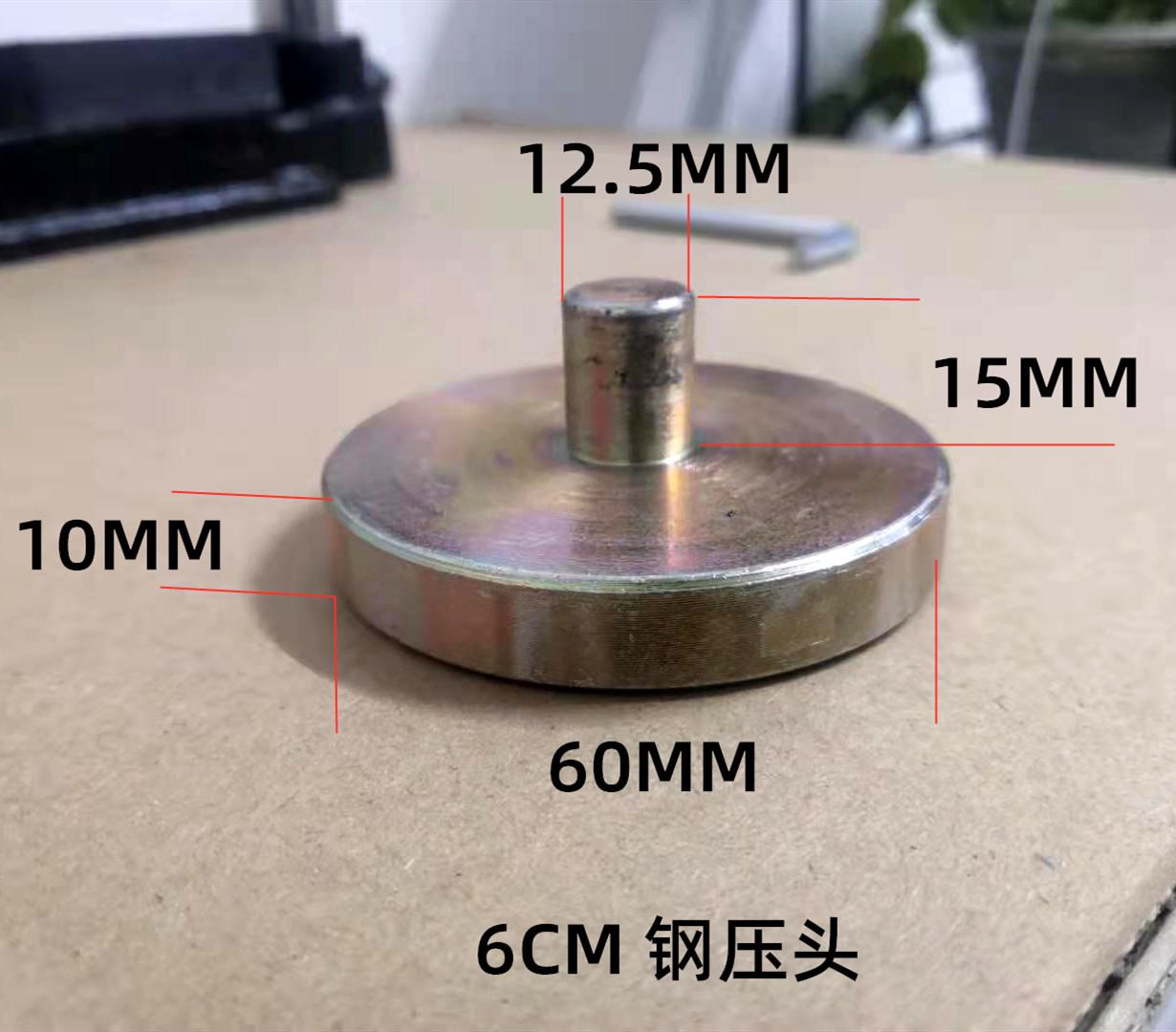 Kepala bulat tekanan baja 6cm