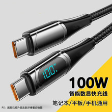 100w���@������䔵�����ptypec�m���A���O��С�������֙C��늾�