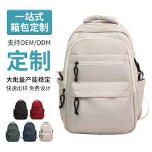 书包初高中厂家直供企业印logo大容量休闲电脑包学生定制双肩包女