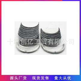 油泵、油嘴;其他发动系统;活塞/活塞环