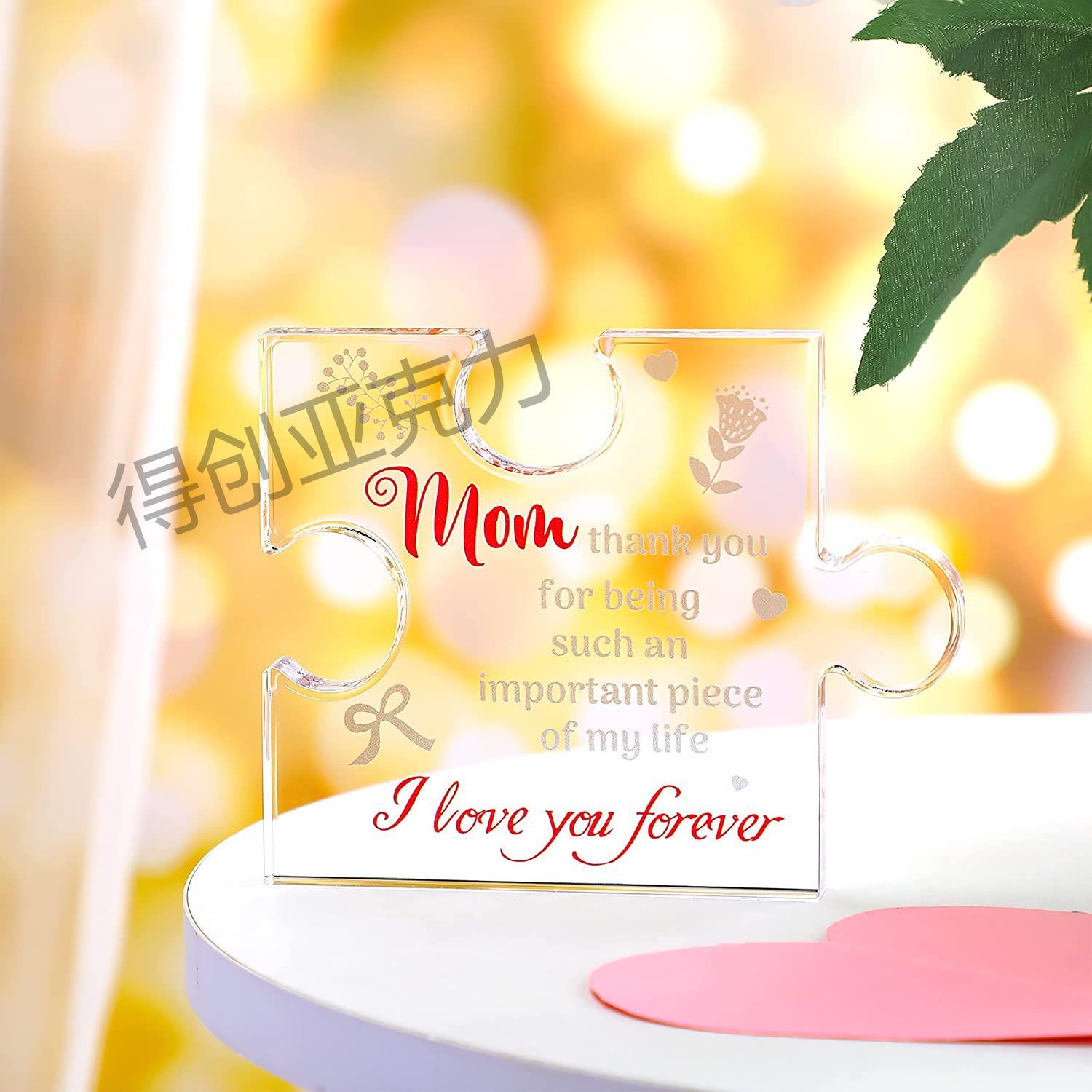 新款精美水晶创意饰品透明亚克力积木形摆件母亲节纪念日节日礼物
