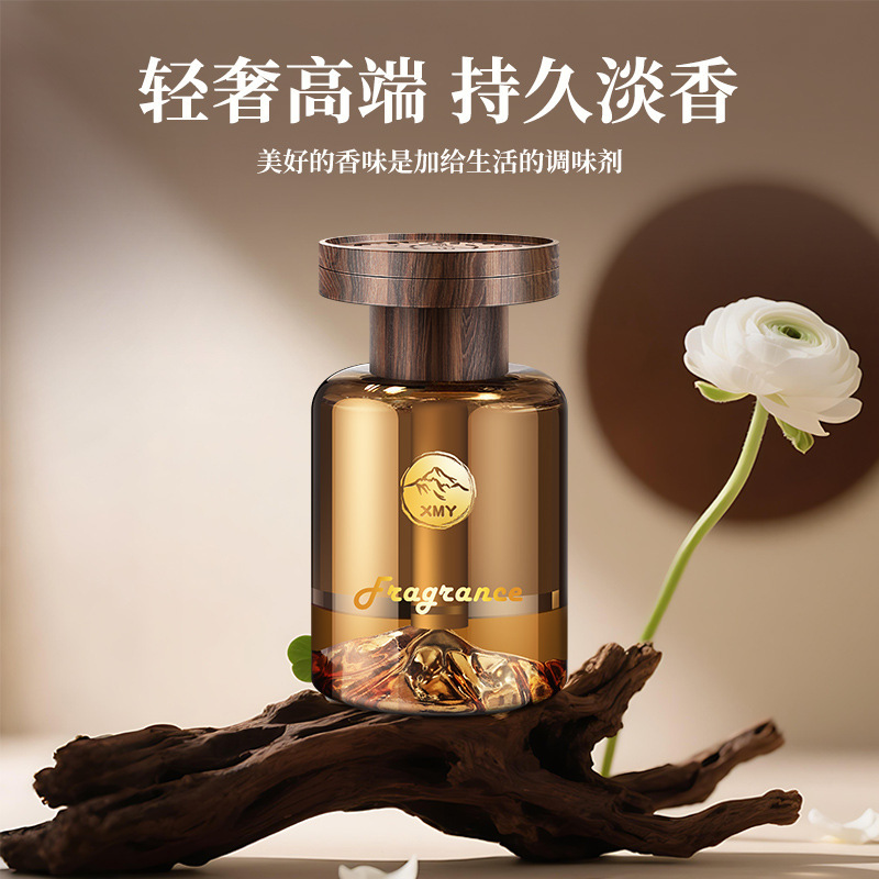 见山车载香薰2025新款汽车观山香水香氛持久留香车内摆件祛除异味|undefined