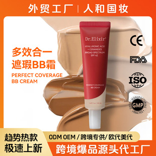 �羳�t��BB���x˪ SPF42��覷۵�Һ �������B�w��ˮ��Ó�yOEM�N��