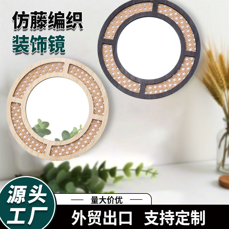 Espejo decorativo creativo imitación de caña tejida hecha a mano colgante hotel residencial sala de estar puerta de entrada pared redonda espejo de maquillaje