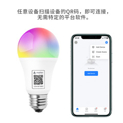 Wholesale Smart A19 LED Light with Matter Series, Voice and Light Control, Xiao AI Voice Control, Timed Setting