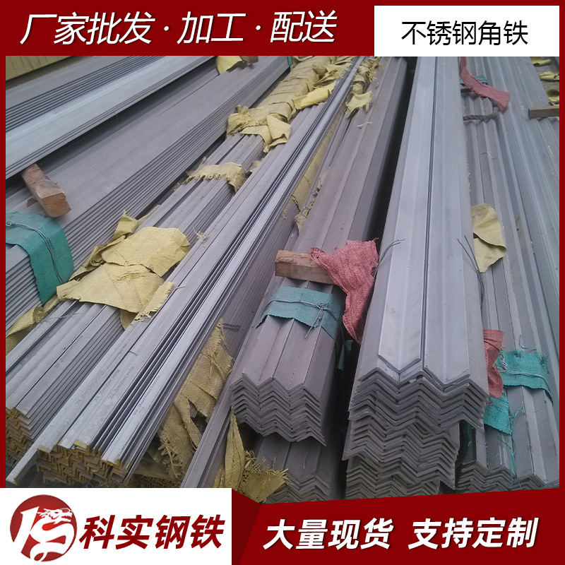 厂家现货供应 镀锌角铁 浸锌角铁 不等边角钢 40#40角铁佛山角铁
