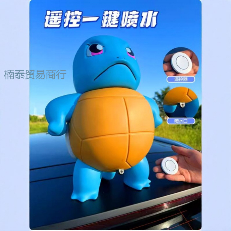 같은 지붕 장식 인형이있는 원격 제어 물 그물 빨간색 후면 펜던트 자동차 장식품은 제니 거북이를 뿌릴 수 있습니다.