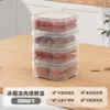 Refrigerator crisper box 4 pieces [350ML] [can be refrigerated and microwaved]