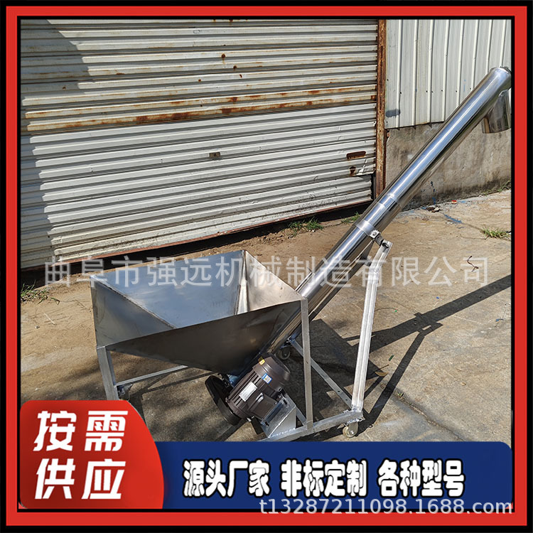 钙粉螺旋提升机不锈钢粉末料螺旋提升机 304圆管蛟龙提升机价格