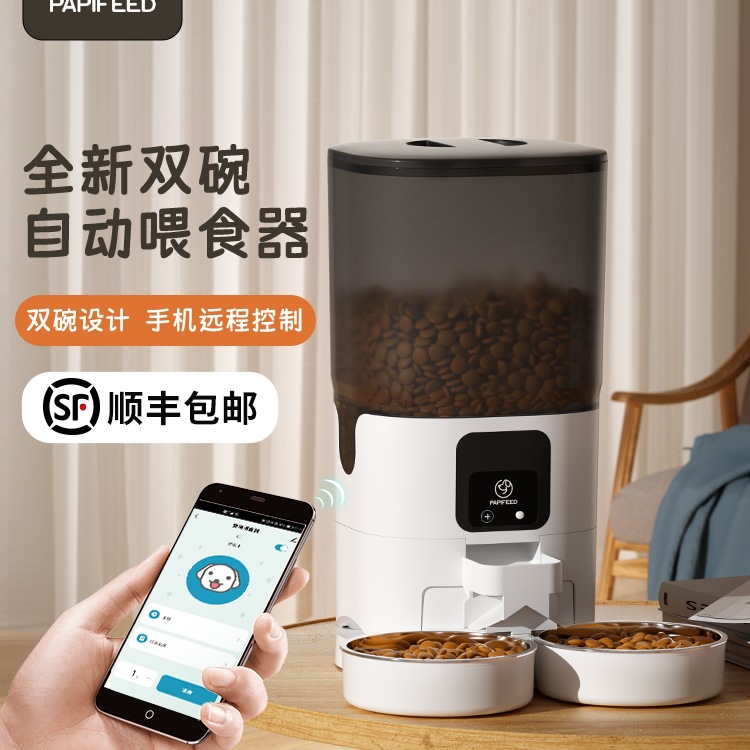 猫咪双碗智能自动喂食器猫粮wifi定时定量狗粮宠物投食机