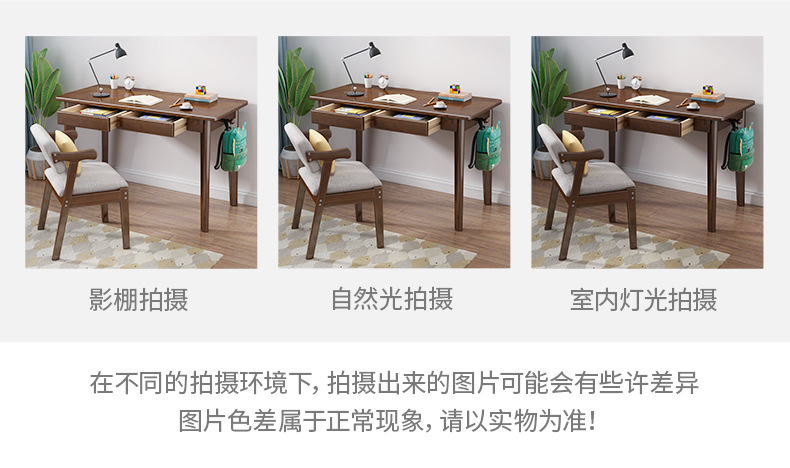 122书桌详情_16.jpg