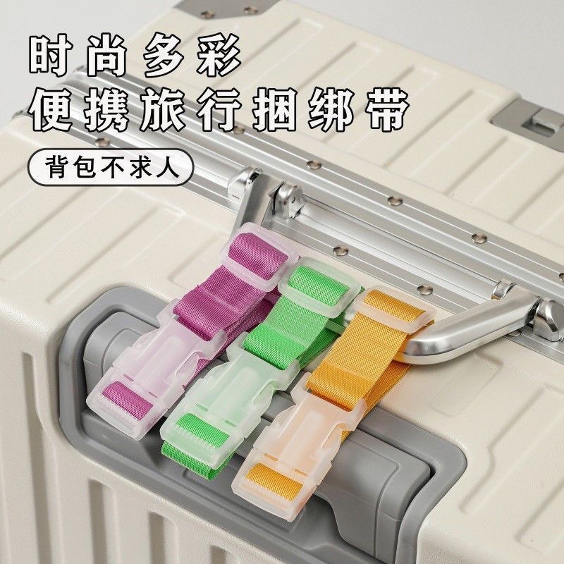 Luggage strap, universal buckle for travel, suitable for all types of bags and suitcases, outdoor anti-loss, portable, and secure fastening clip for luggage and suitcases