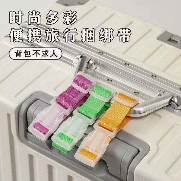 Luggage strap, universal buckle for travel, suitable for all types of bags and suitcases, outdoor anti-loss, portable, and secure fastening clip for luggage and suitcases