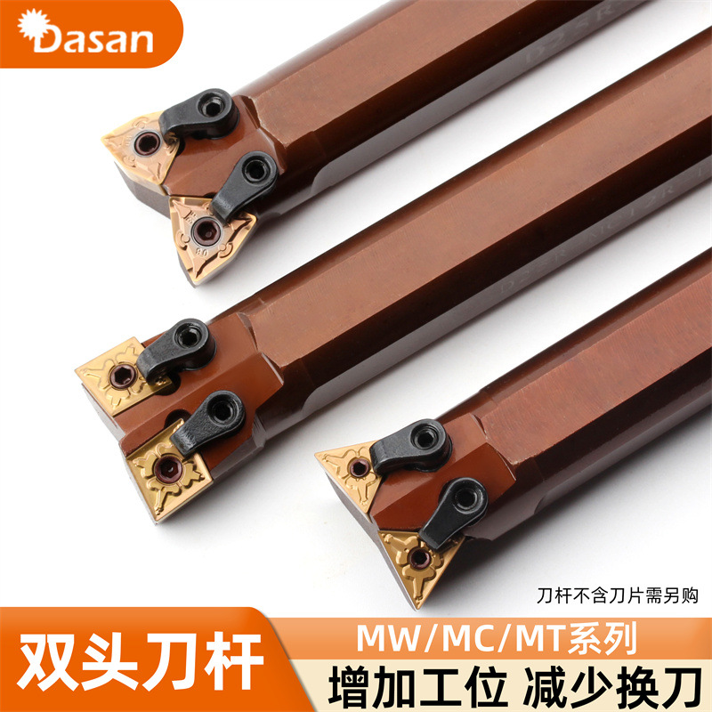 跨境数控双头牛头外圆内孔刀杆D25R-MTL16L-L3 D25R-MW08R-L2批发
