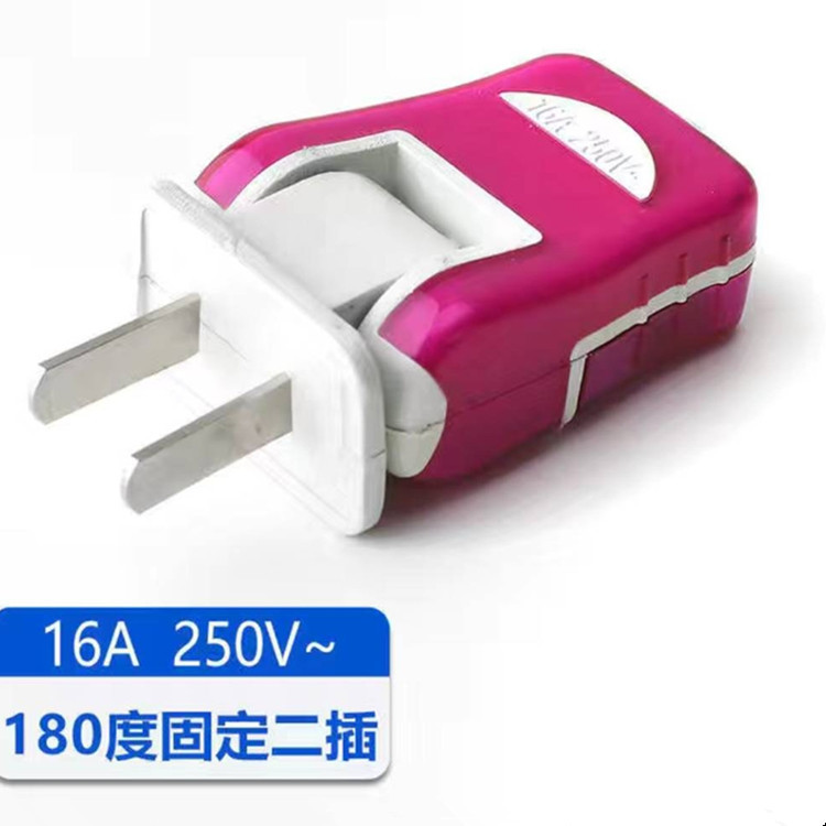 厂家供应  180度旋转大功率加厚铜片 一体成型包胶抗摔二极插头